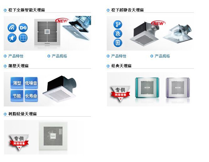 点击查看下一个产品